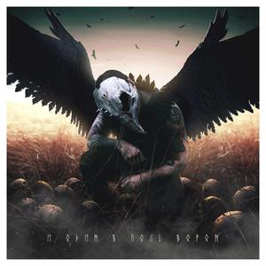 На болту вертел prod. DRILL AREA