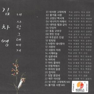 물거품 사랑 (MR)