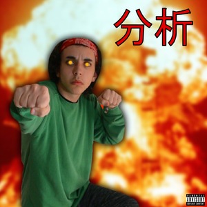 O Crescimento de um Pénis