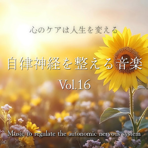 夜の深呼吸