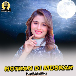 Hothan Di Muskar (1)
