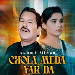 Perdasiyan Di Yari