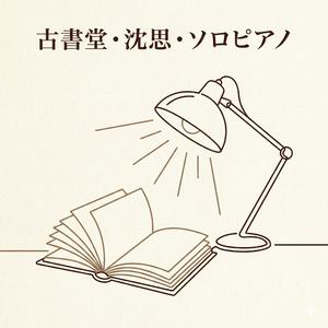 Epilogue (エピローグ)