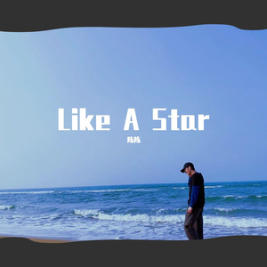 Like A Star