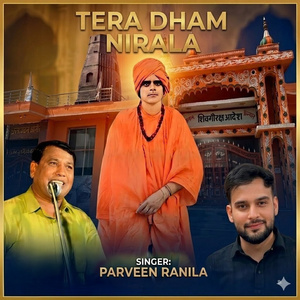 Tera Dhaam Nirala