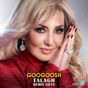 Talagh (Remix)