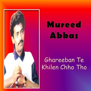 hik aa chagi shaye bayo payaro ahen