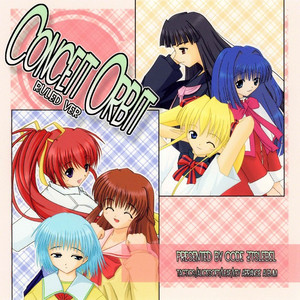 Red tint ~tint of 21th November〜