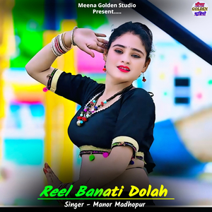 Reel Banati Dolah