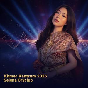 ស្នេហ៍ក្នុងភ្លេងកន្រ្តឹម