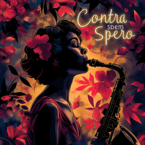 Без Надії Сподіваюсь