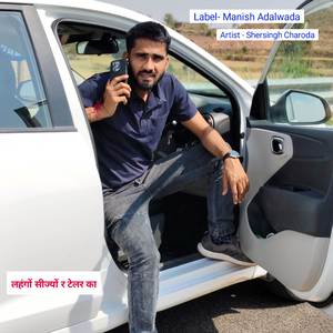 लहंगों सीज्यों र टेलर का