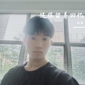 还保留着回忆伴奏