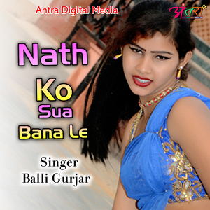 Nath Ko Sua Bana Le