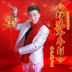 别哭了他爱的人