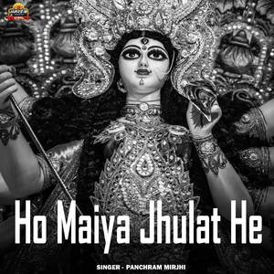 Ho Maiya Jhulat He