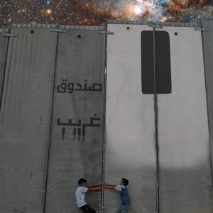 Random (feat. Usama Allati)