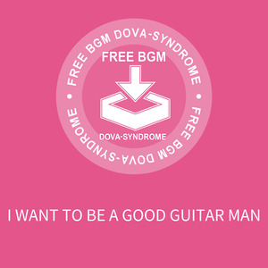 I WANT TO BE A GOOD GUITAR MAN