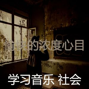 一尘不染周围环境印象数