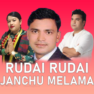 Rudai Rudai Janchu Melama