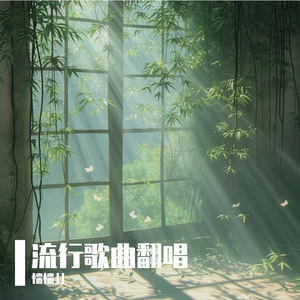 叹云兮