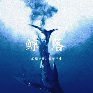 海底星空 【BEAT】