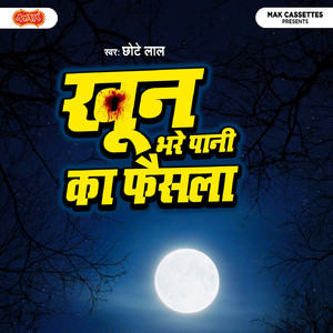Khoon Bhare Paani Ka Feshalaa (Chhuaachhut )
