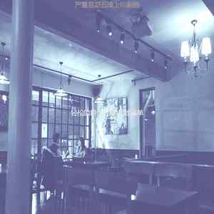 诗意的和朋友出去玩节奏