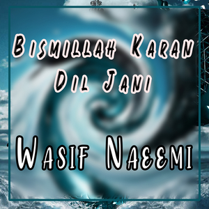 Aj Mukh Di Sajan Tu Muka