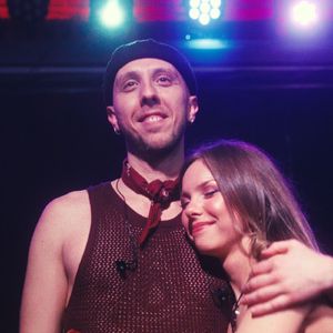 До края на света