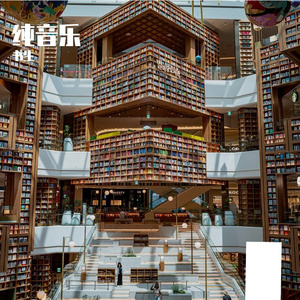 梦境轨