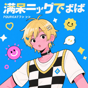 未满状态