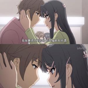 雍和-女孩-Psycho（Prod.by 雍和）（后辈 remix）