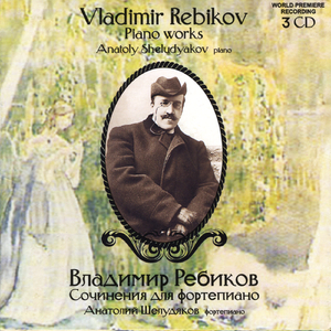 Autunm Leaves,Op.29:No.IV, Con Dolore