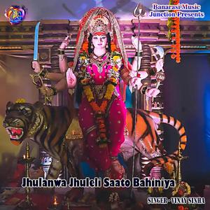 Jhulanwa Jhuleli Saato Bahiniya