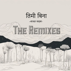 Timi Bina (Siwaxa Version) (Remix)