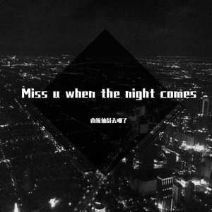 Miss u when the night comes