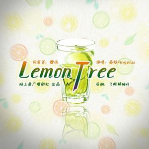 lemon tree（中文版）