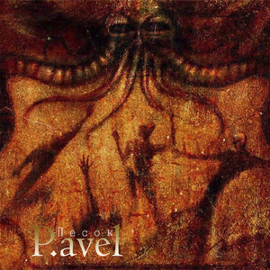 Пишем голос