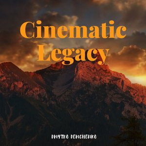 Cinematic Legacy