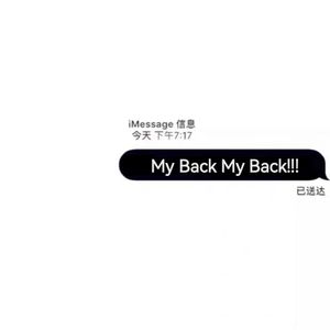 My Back(抒情版)