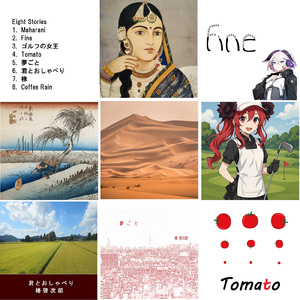 Maharani (feat. AiSuu)