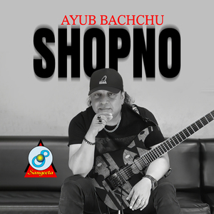 Shopno