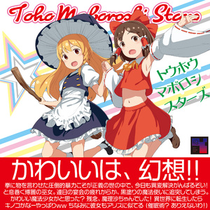 快晴ブルースクリーン