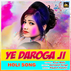 Siri Maan Ji