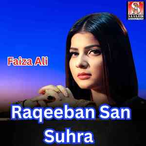Raqeeban San Suhra
