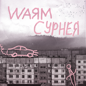 Warm Cypher