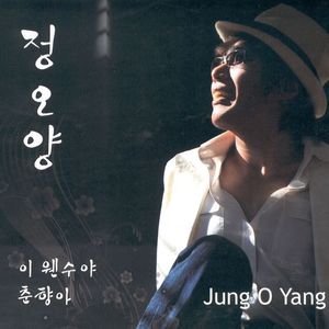 애증의 강(사랑과 미움이 머물때)