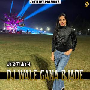 DJ Wale Gana Bjade