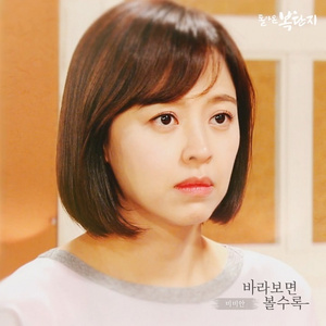 바라보면 볼수록